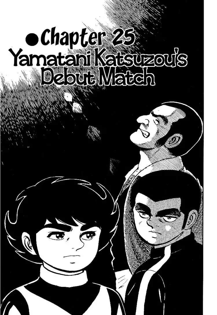 Ganbare Genki Chapter 25 1